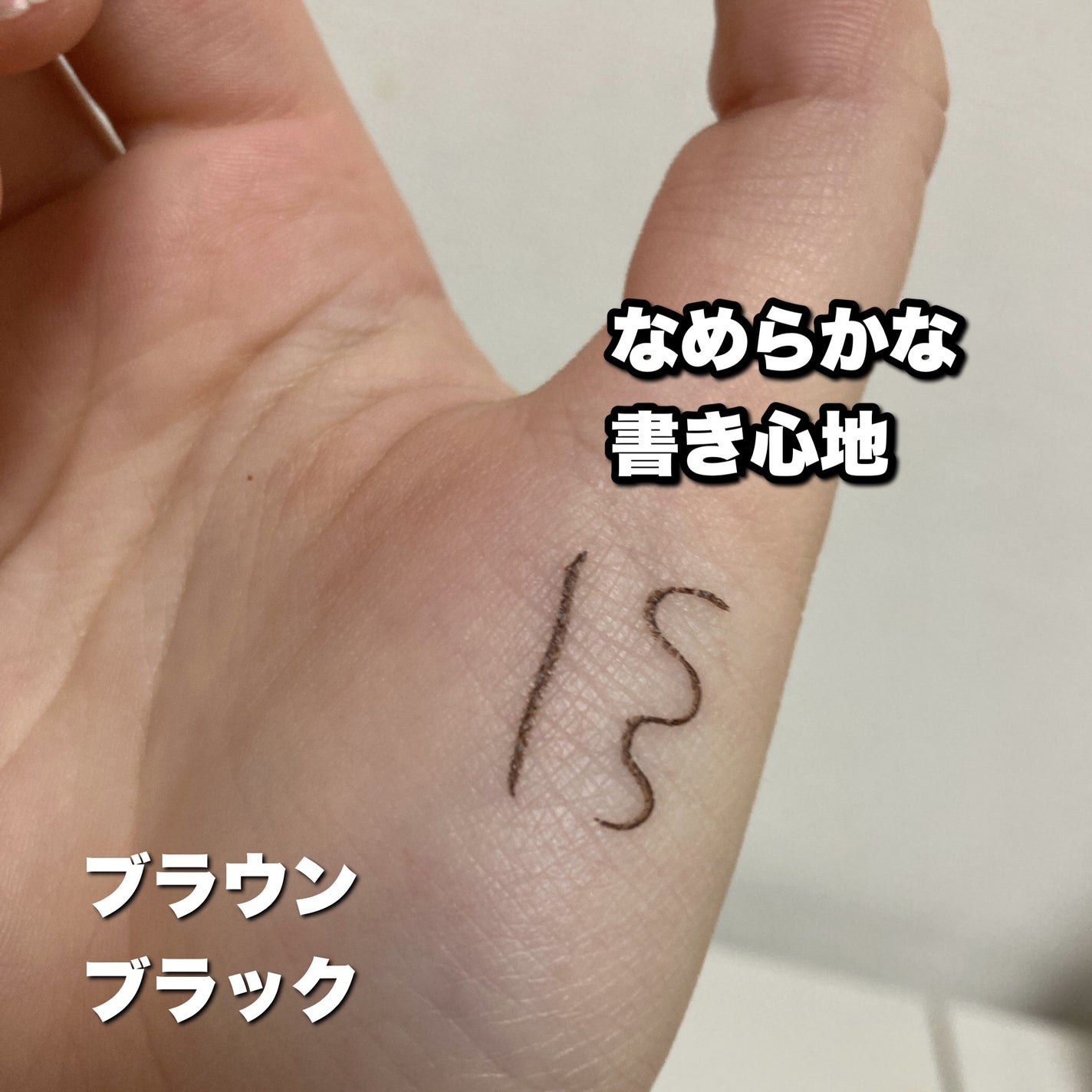 シルキーリキッドアイライナーWP/D-UP/リキッドアイライナーを使ったクチコミ(3枚目)