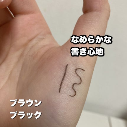 シルキーリキッドアイライナーWP/D-UP/リキッドアイライナーを使ったクチコミ(3枚目)