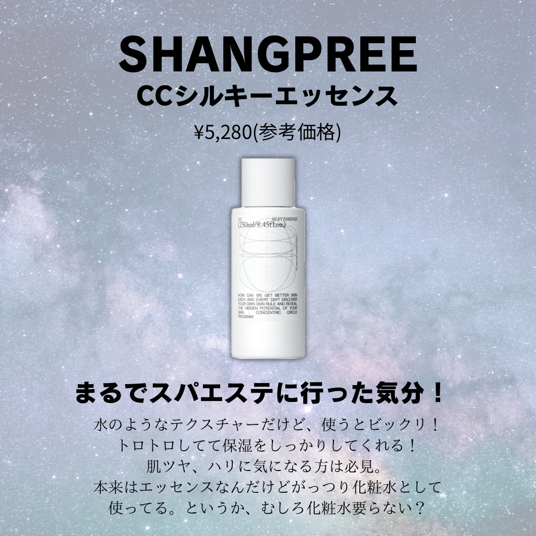 エブリースキン プロ マッサージクリーム 250g【業務用】 【公式通販】