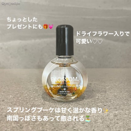 キューティクルオイル/キャンディ ブロッサム/ネイルオイル・トリートメントを使ったクチコミ(2枚目)