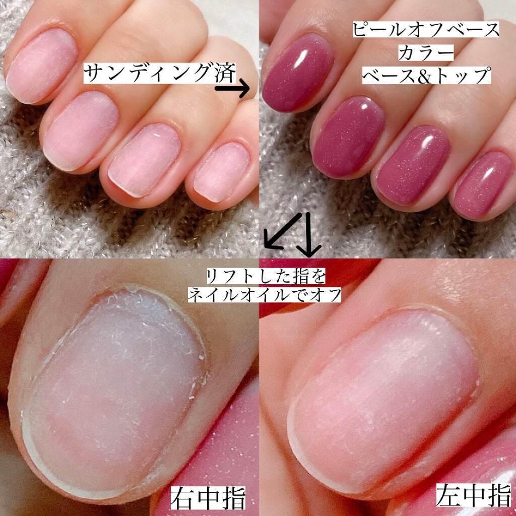 ジェルネイル(ライト対応)/セリア/ジェルネイルを使ったクチコミ(3枚目)