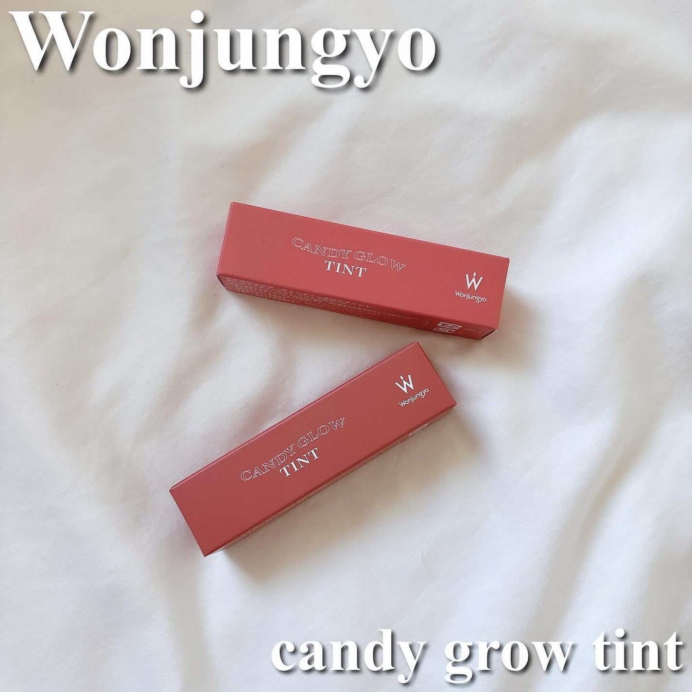 ウォンジョンヨ キャンディーグロウティント/Wonjungyo/リップティントを使ったクチコミ(1枚目)