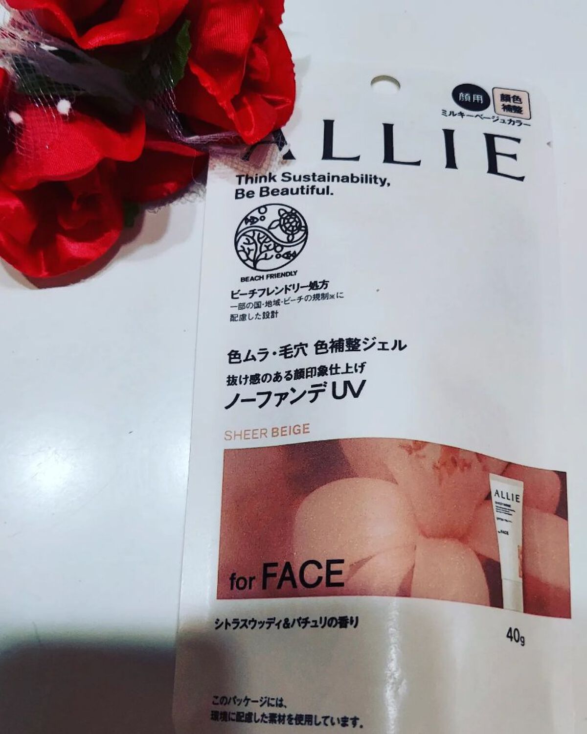 を使ったクチコミ（1枚目）