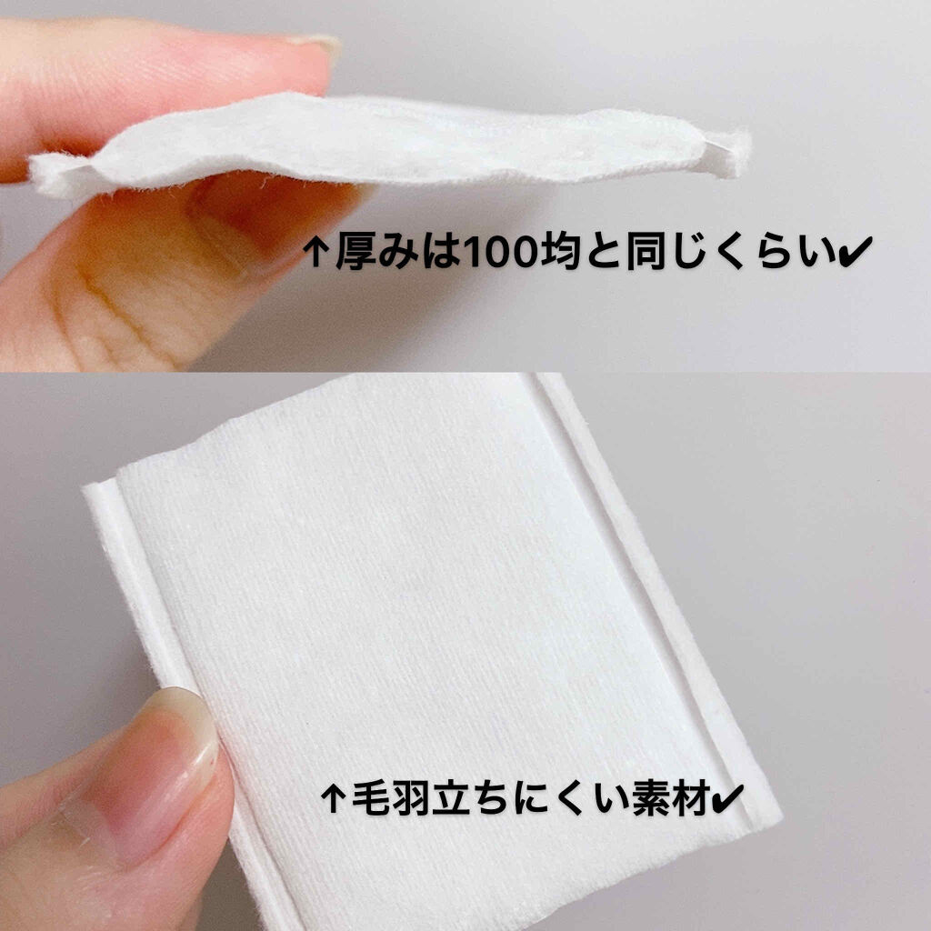 クレンジングローション ブライトアップ/ビフェスタ/クレンジングウォーターを使ったクチコミ（2枚目）