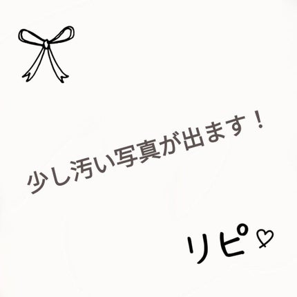 脱毛クリーム MOOMO/自然化粧品研究所/除毛クリームを使ったクチコミ(2枚目)