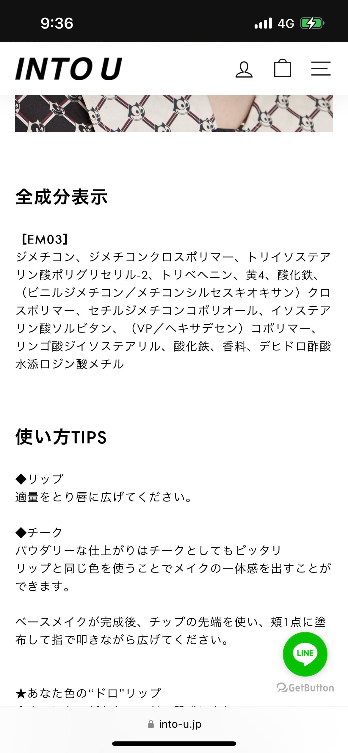 スーパーマットリップ&チークマッド/INTO U/口紅を使ったクチコミ(1枚目)