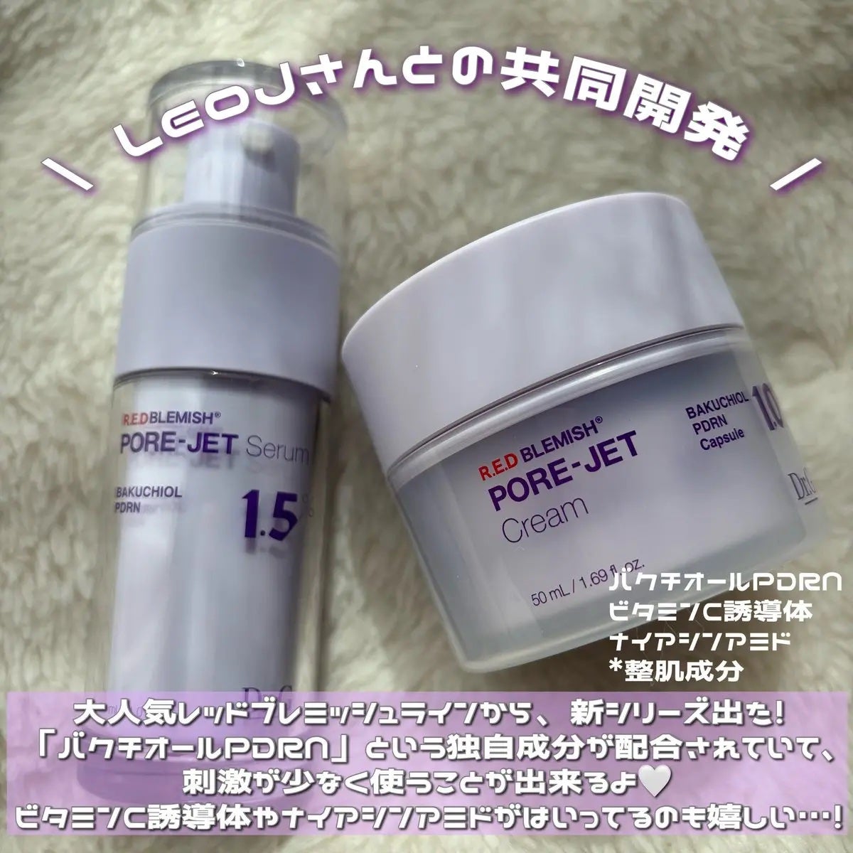 バクチオールポアジェットセラム/Dr.G/美容液を使ったクチコミ(2枚目)