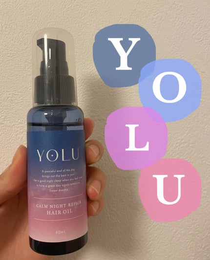 カームナイトリペアヘアオイル/YOLU/ヘアオイルを使ったクチコミ(1枚目)