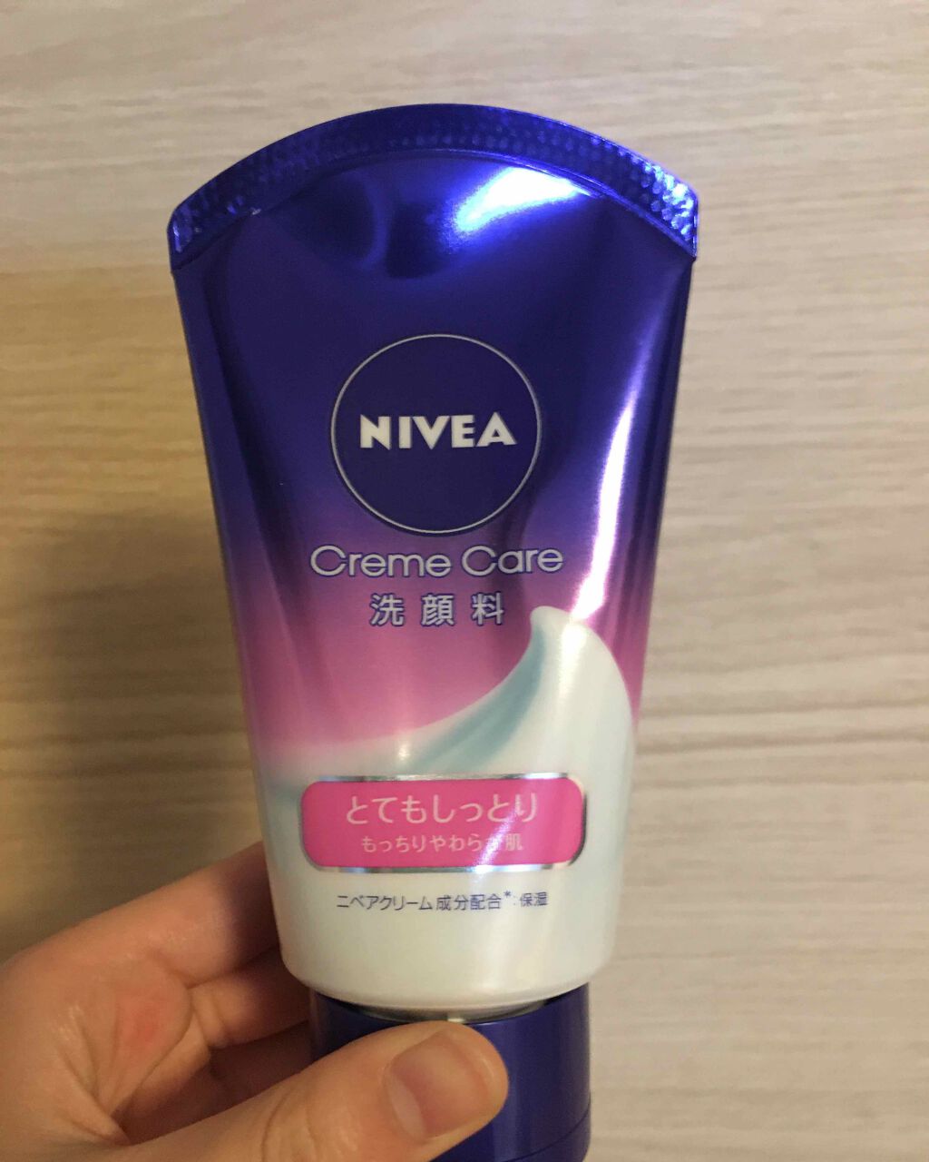ニベア クリームケア洗顔料 とてもしっとり/ニベア/洗顔フォームを使ったクチコミ（1枚目）