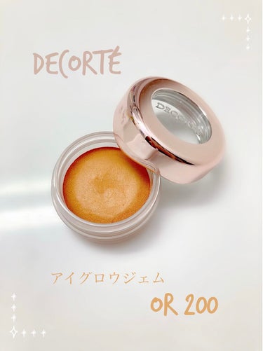 アイグロウ ジェム OR200/DECORTÉ/ジェル・クリームアイシャドウを使ったクチコミ（1枚目）