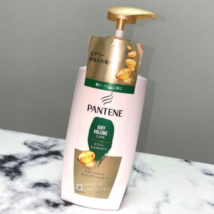 エアリーふんわりケア シャンプー/トリートメント in コンディショナー/パンテーン/市販シャンプーを使ったクチコミ(5枚目)