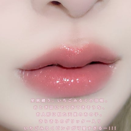 グラマラスリッププランパー/MilleFée/リッププランパーを使ったクチコミ(3枚目)