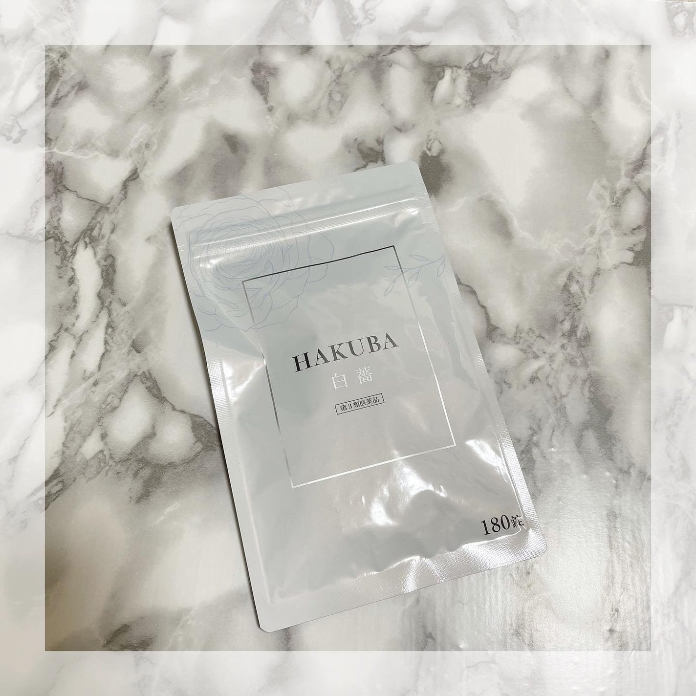 HAKUBA(医薬品)/あすなろわかさ/その他を使ったクチコミ(4枚目)