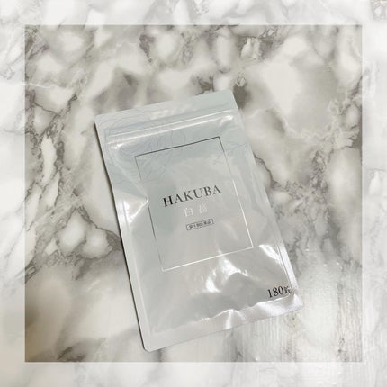 HAKUBA(医薬品)/あすなろわかさ/その他を使ったクチコミ(4枚目)