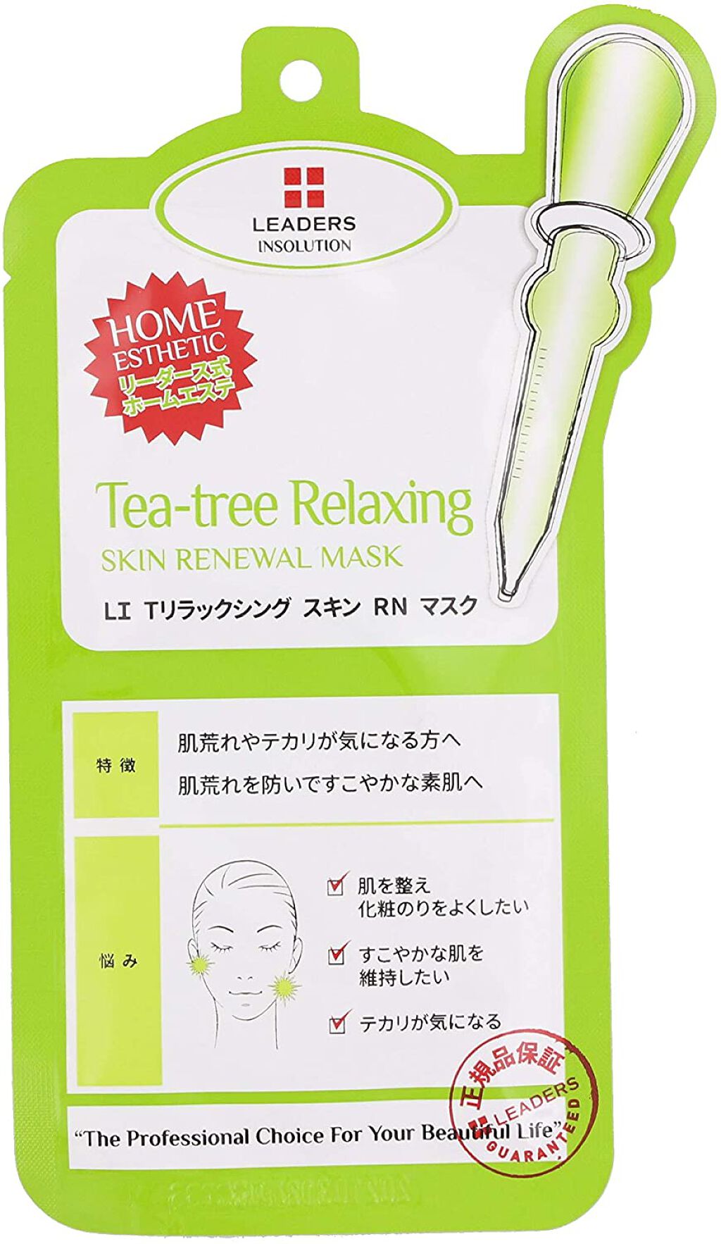 LEADERS ティーツリーリラクシング スキンリニューアルマスク
