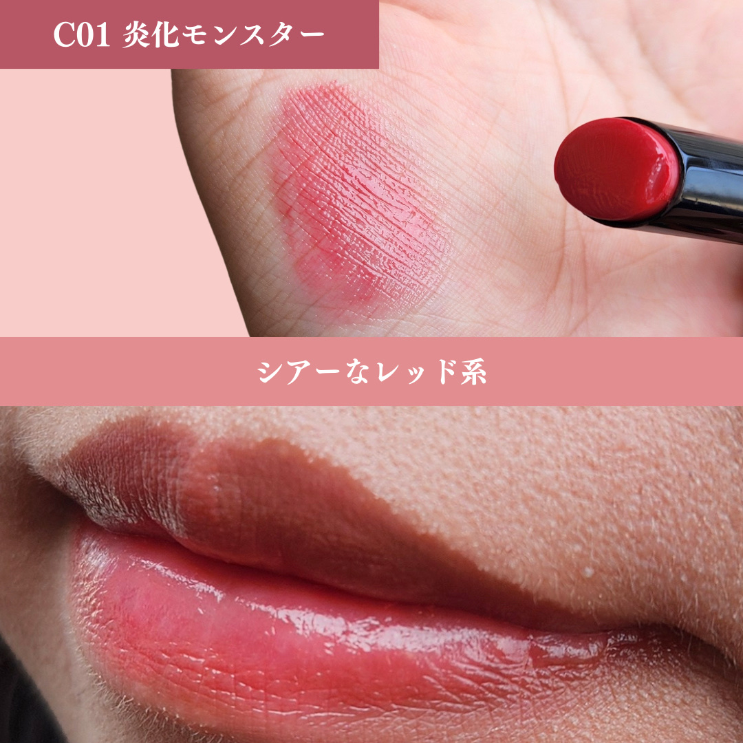 リップモンスター クリアトーン/KATE/口紅を使ったクチコミ（3枚目）