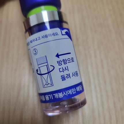 レチノール エキスパート0.1%/IOPE/美容液を使ったクチコミ(5枚目)