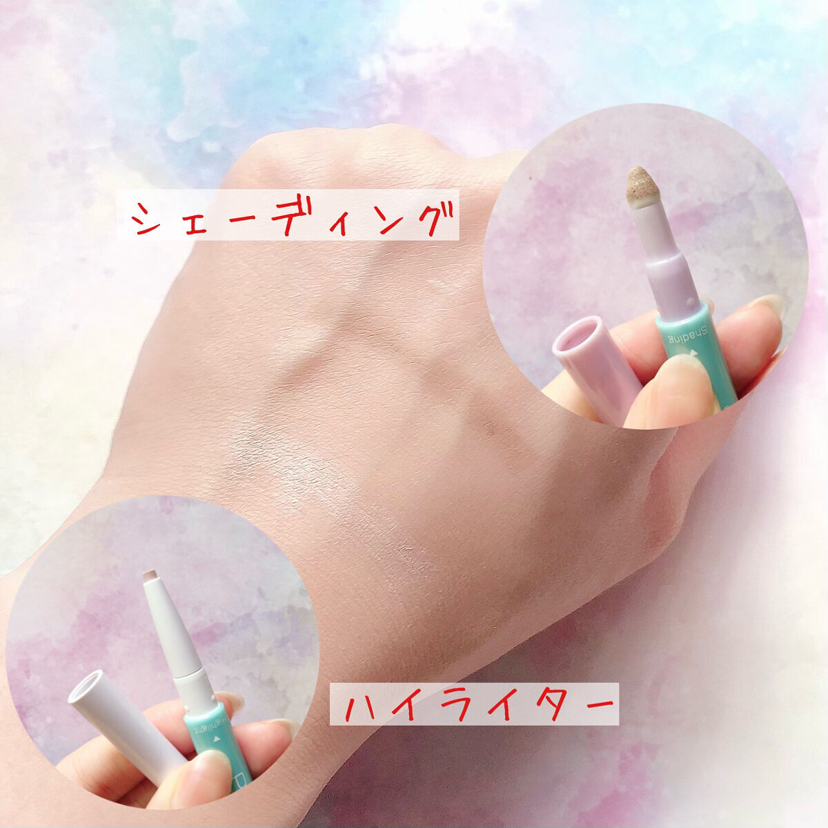 リップバランスチェンジ /プロフェイカー/リップライナーを使ったクチコミ（3枚目）