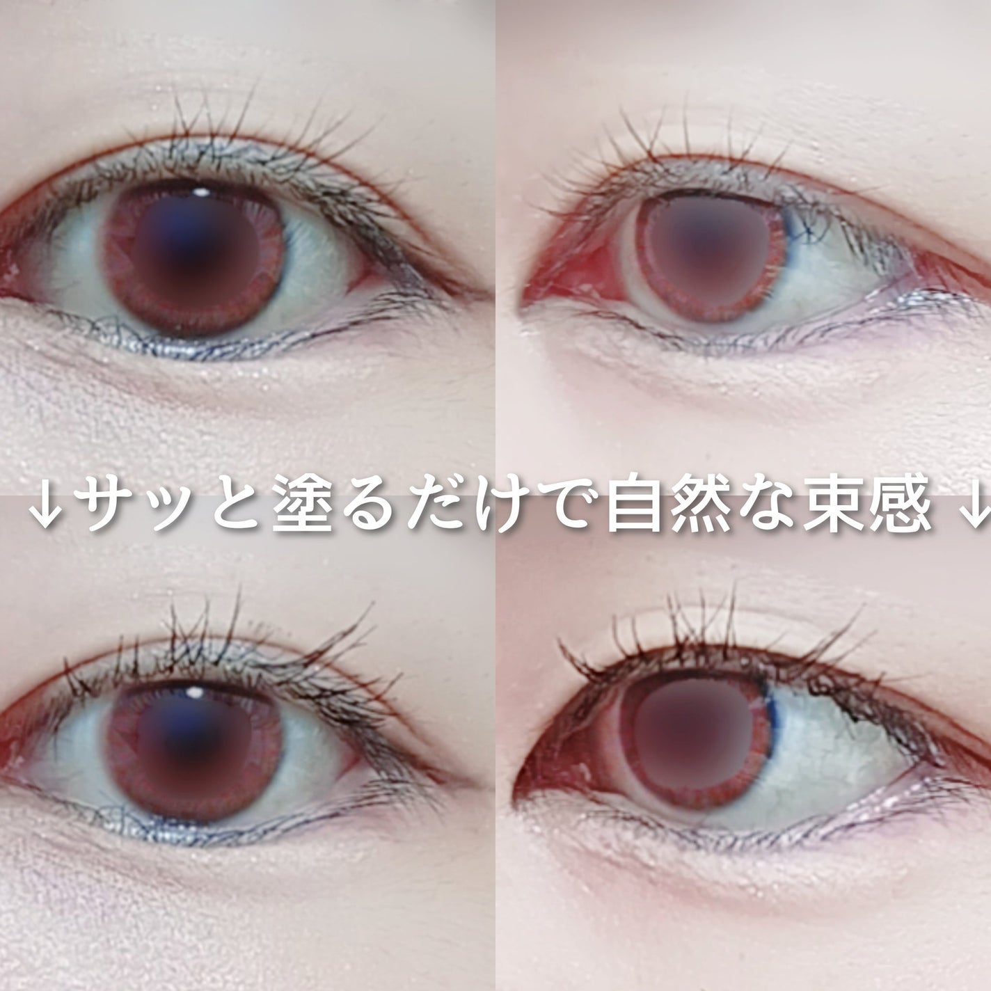 ウォンジョンヨ ヌードアイラッシュ/Wonjungyo/マスカラを使ったクチコミ(3枚目)