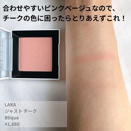 ジューシーラスティングティント/rom&nd/リップティントを使ったクチコミ(7枚目)