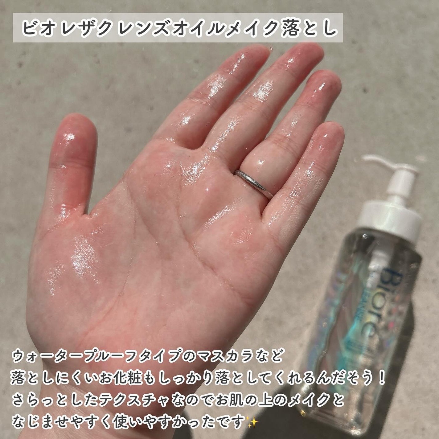 ビオレ ザフェイス 泡洗顔料 ディープモイスト/ビオレ/泡洗顔を使ったクチコミ(8枚目)