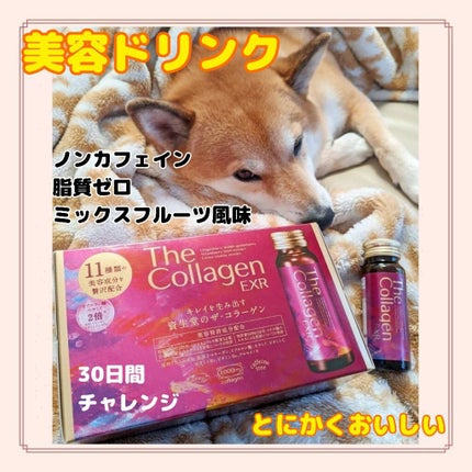 ザ・コラーゲン EXR <ドリンク>/ザ・コラーゲン/美容ドリンクを使ったクチコミ(1枚目)