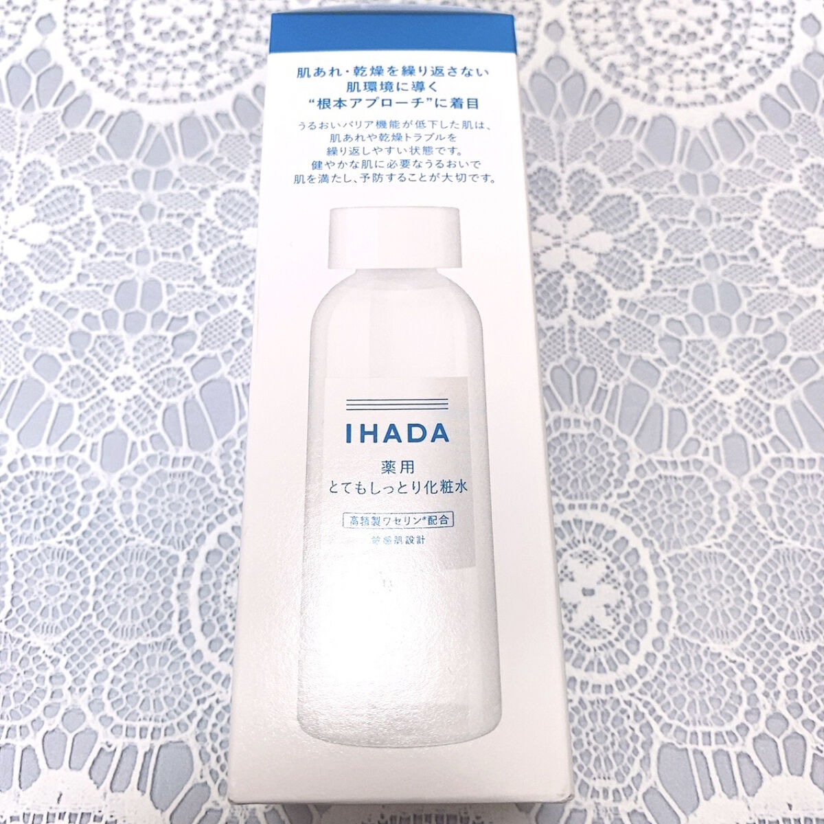 薬用ローション（とてもしっとり）/IHADA/化粧水を使ったクチコミ（2枚目）