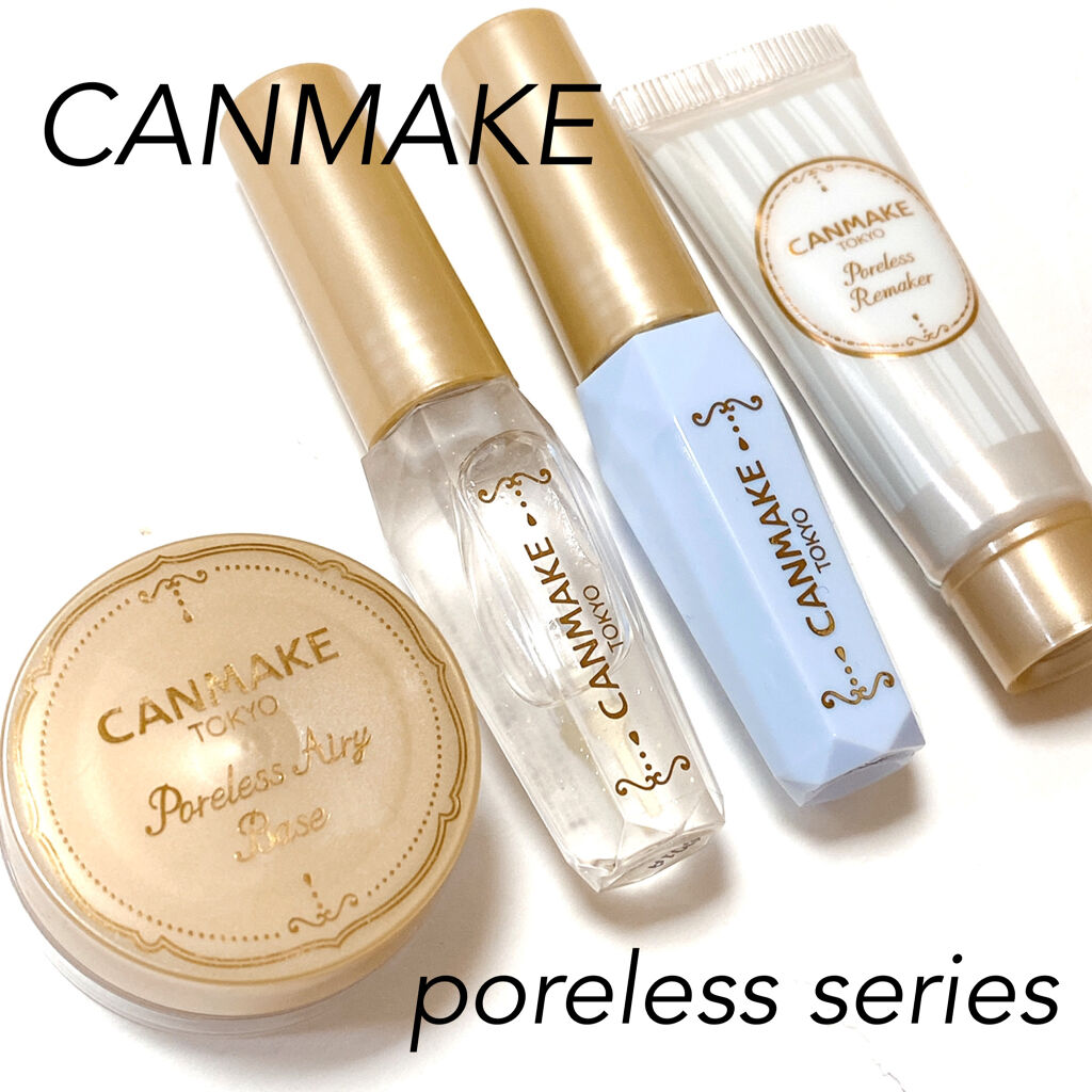 ポアレスクリアプライマー/キャンメイク/化粧下地を使ったクチコミ（1枚目）