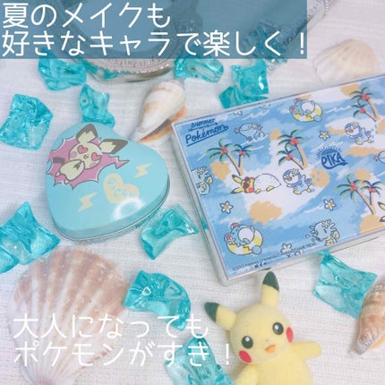 ポケモン マルチパレット/IT'S DEMO/アイシャドウパレットを使ったクチコミ(1枚目)