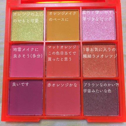 UR GLAM BLOOMING EYE COLOR PALETTE/U R GLAM/アイシャドウパレットを使ったクチコミ(2枚目)