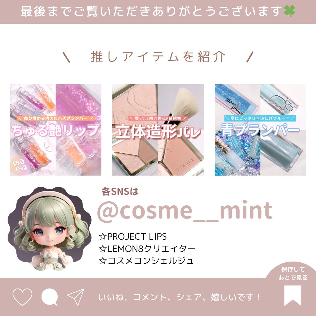 ディオールショウ モノ クルール/Dior/アイシャドウを使ったクチコミ(10枚目)