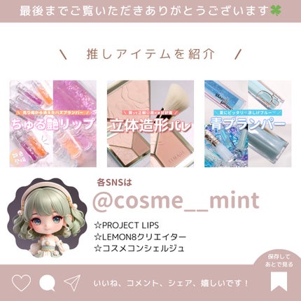 ディオールショウ モノ クルール/Dior/アイシャドウを使ったクチコミ(10枚目)