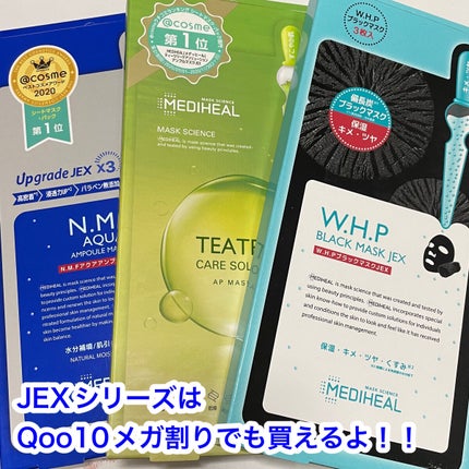 N.M.FアクアアンプルマスクJEX/MEDIHEAL/シートマスク・パックを使ったクチコミ(1枚目)