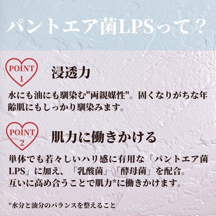 imini リペアセラム/imini/オールインワン化粧品を使ったクチコミ(3枚目)