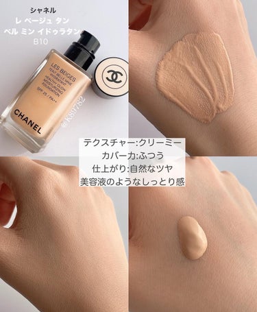 ダブル ウェア ステイ イン プレイス メークアップ /ESTEE LAUDER/リキッドファンデーションを使ったクチコミ（5枚目）