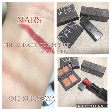 デュオアイシャドー/NARS/パウダーアイシャドウを使ったクチコミ（1枚目）