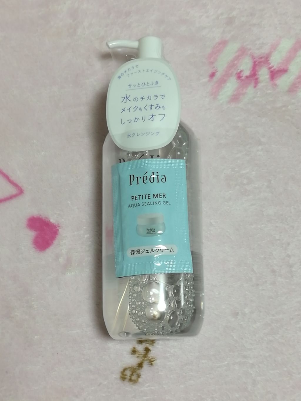 プティメール ミネラル ウォーター クレンズ/Prédia/クレンジングウォーターを使ったクチコミ(1枚目)