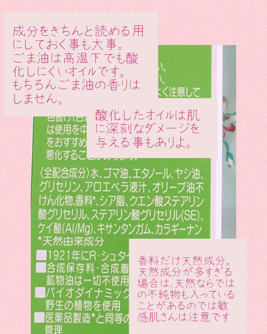 シトラス ボディミルク/WELEDA/ボディミルクを使ったクチコミ(3枚目)