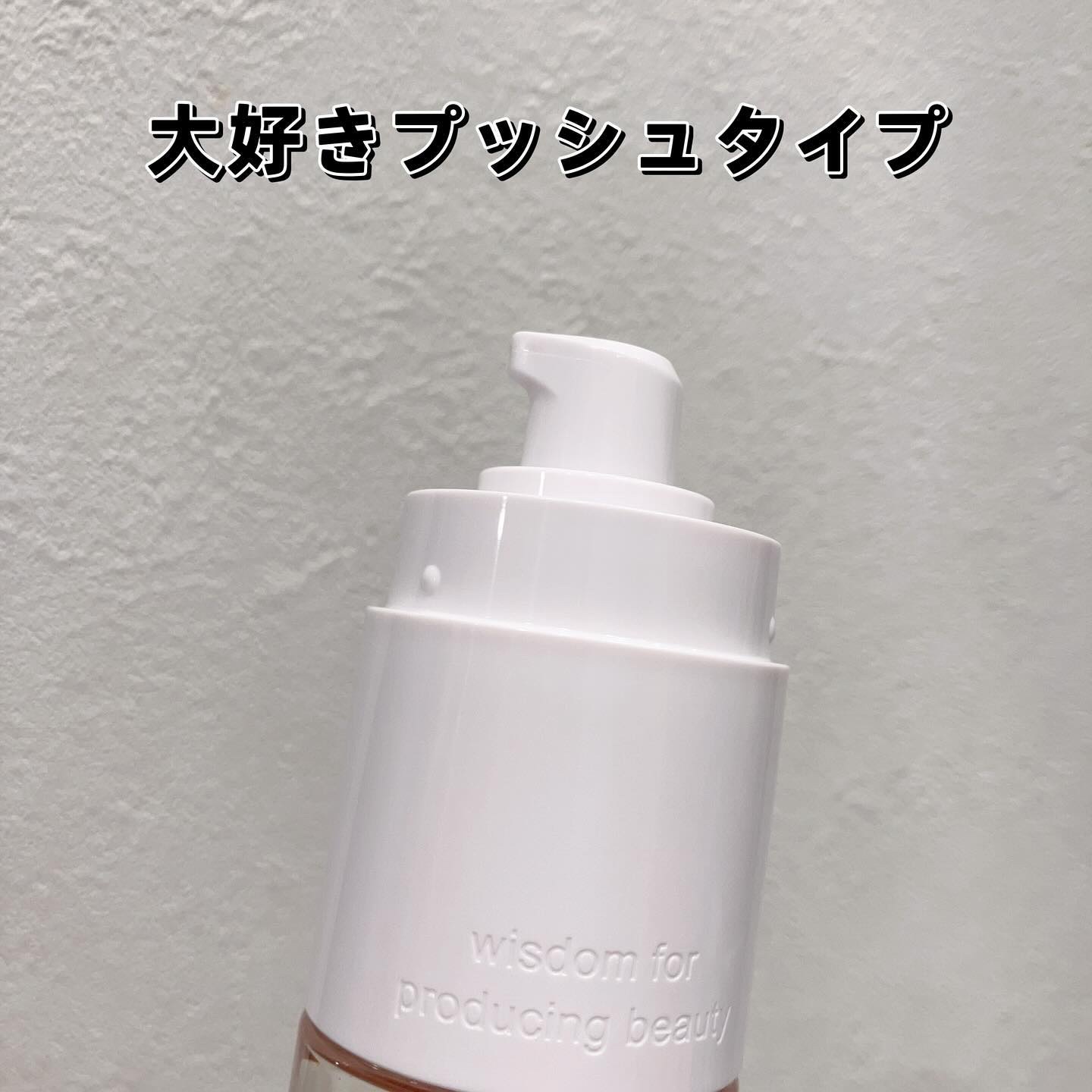 プリマモイスト ローション/アテニア/化粧水を使ったクチコミ（2枚目）