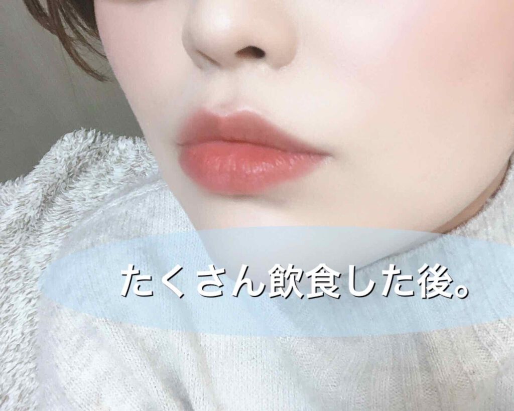 アピュー ジューシーパン スパークリングティント/A’pieu/口紅を使ったクチコミ(3枚目)