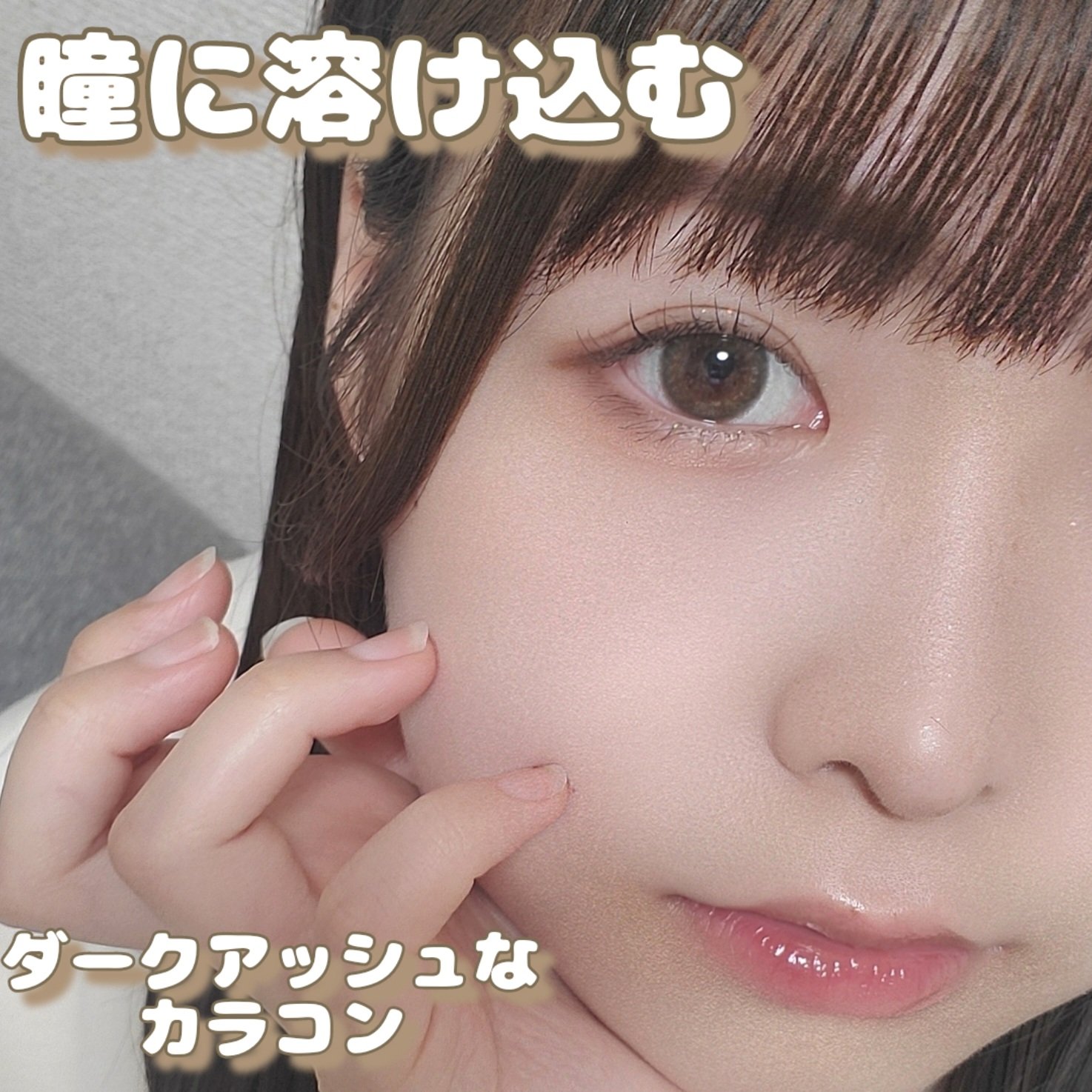 perse 1day テディブラウン/perse/ワンデー（１DAY）カラコンを使ったクチコミ（1枚目）