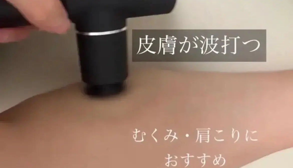 TOTAL BODY CARE MINI/RELX/マッサージガンを使ったクチコミ(1枚目)