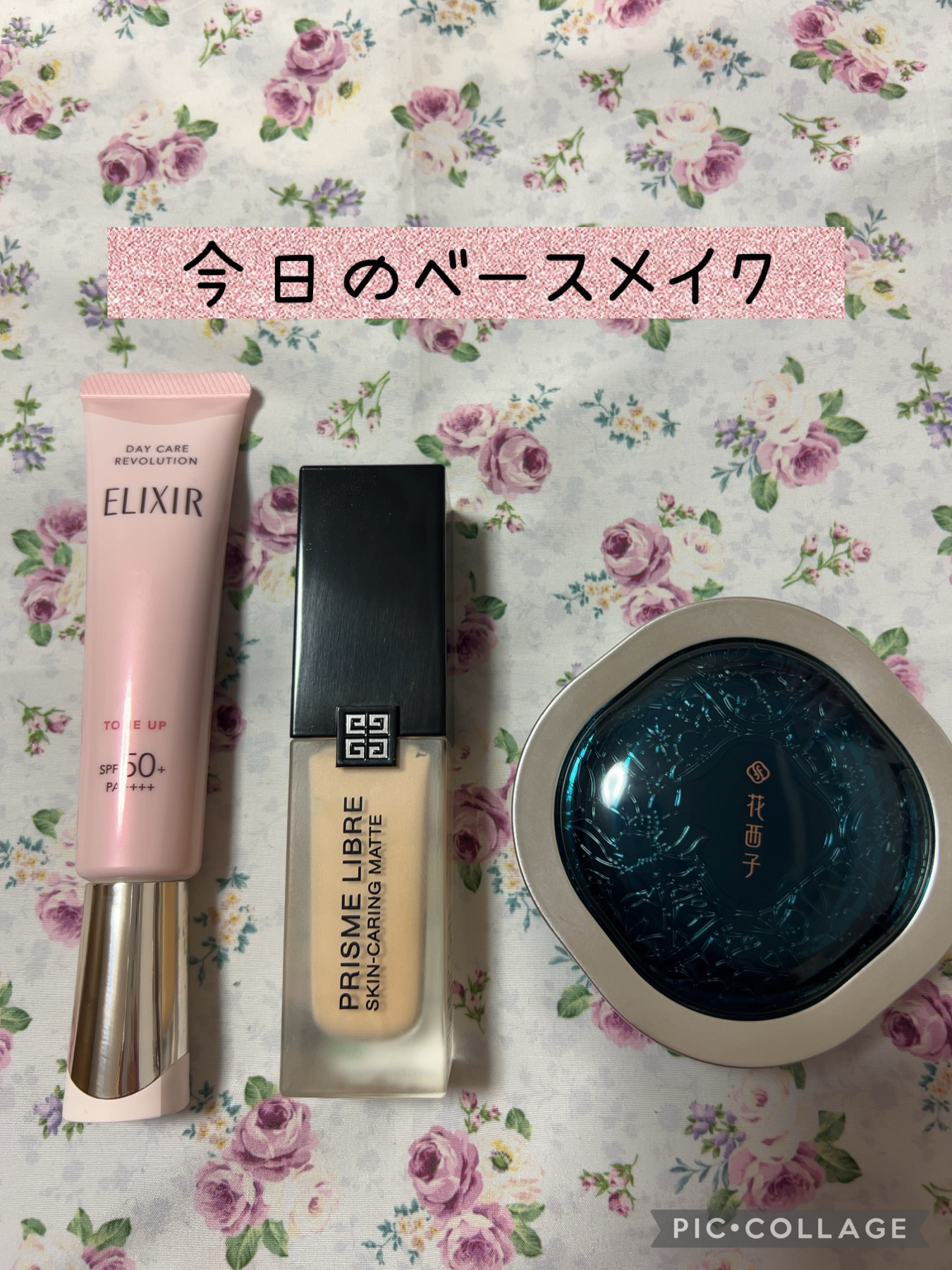 プリズム・リーブル・スキンケアリング・マット 1-N95/GIVENCHY/リキッドファンデーションを使ったクチコミ（1枚目）