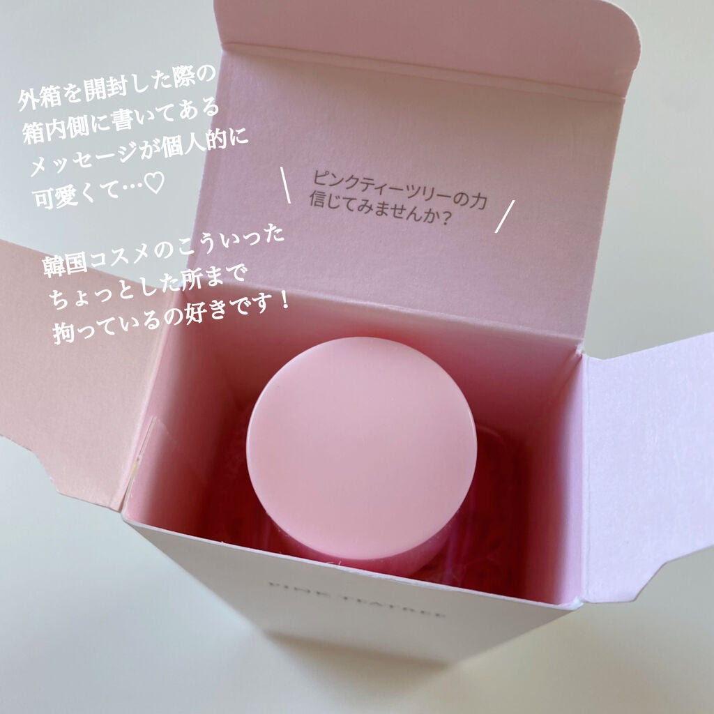 ピンクティーツリートナー/APLIN/化粧水を使ったクチコミ(4枚目)