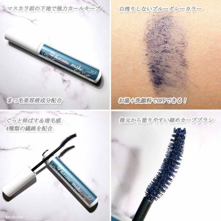 カールキープ マスカラベース/ヒロインメイク/マスカラ下地を使ったクチコミ(2枚目)