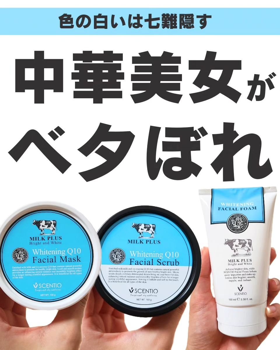 ミルクホワイトQ10フェイシャルマスク/Beauty Buffet/シートマスク・パックを使ったクチコミ（1枚目）