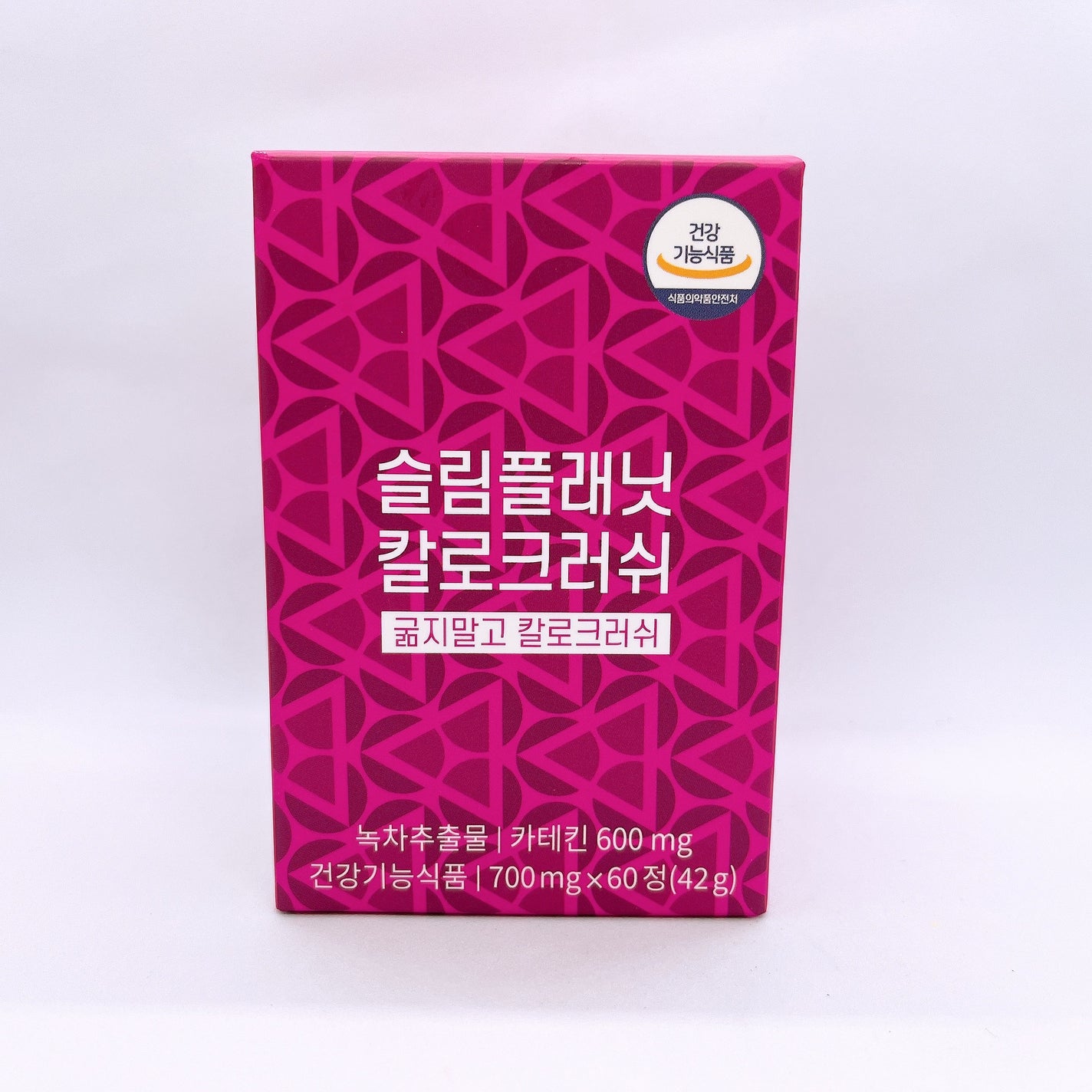 カロクラッシュ/スリムプラネット/ボディサプリメントを使ったクチコミ(1枚目)