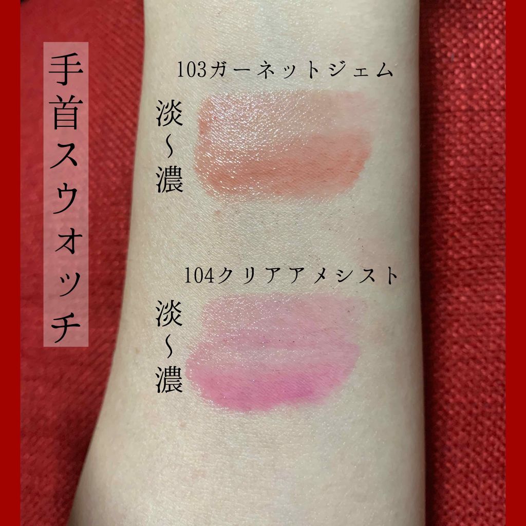 オペラ リップティント N/OPERA/リップティントを使ったクチコミ（3枚目）