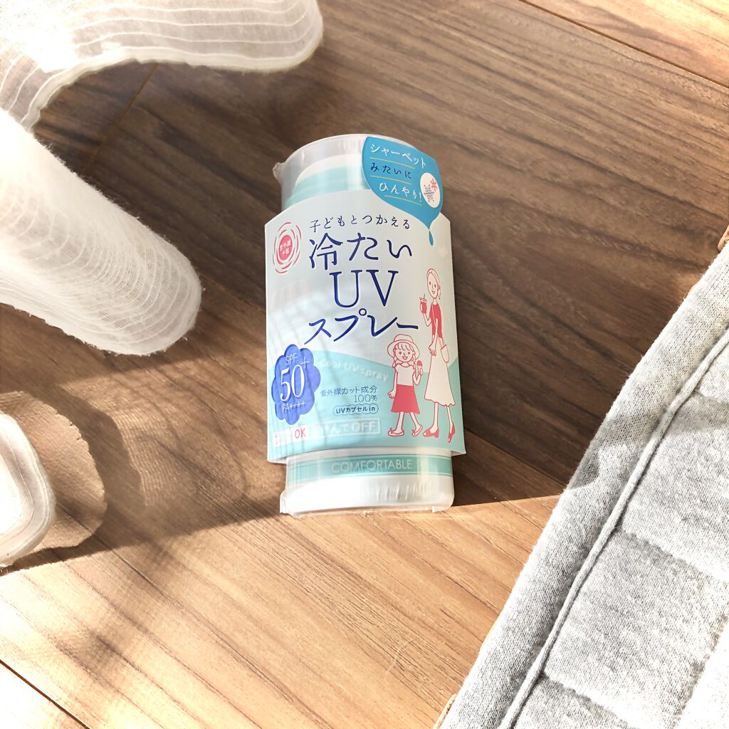 冷たいUVスプレーP/紫外線予報/日焼け止めミスト・スプレーを使ったクチコミ（1枚目）