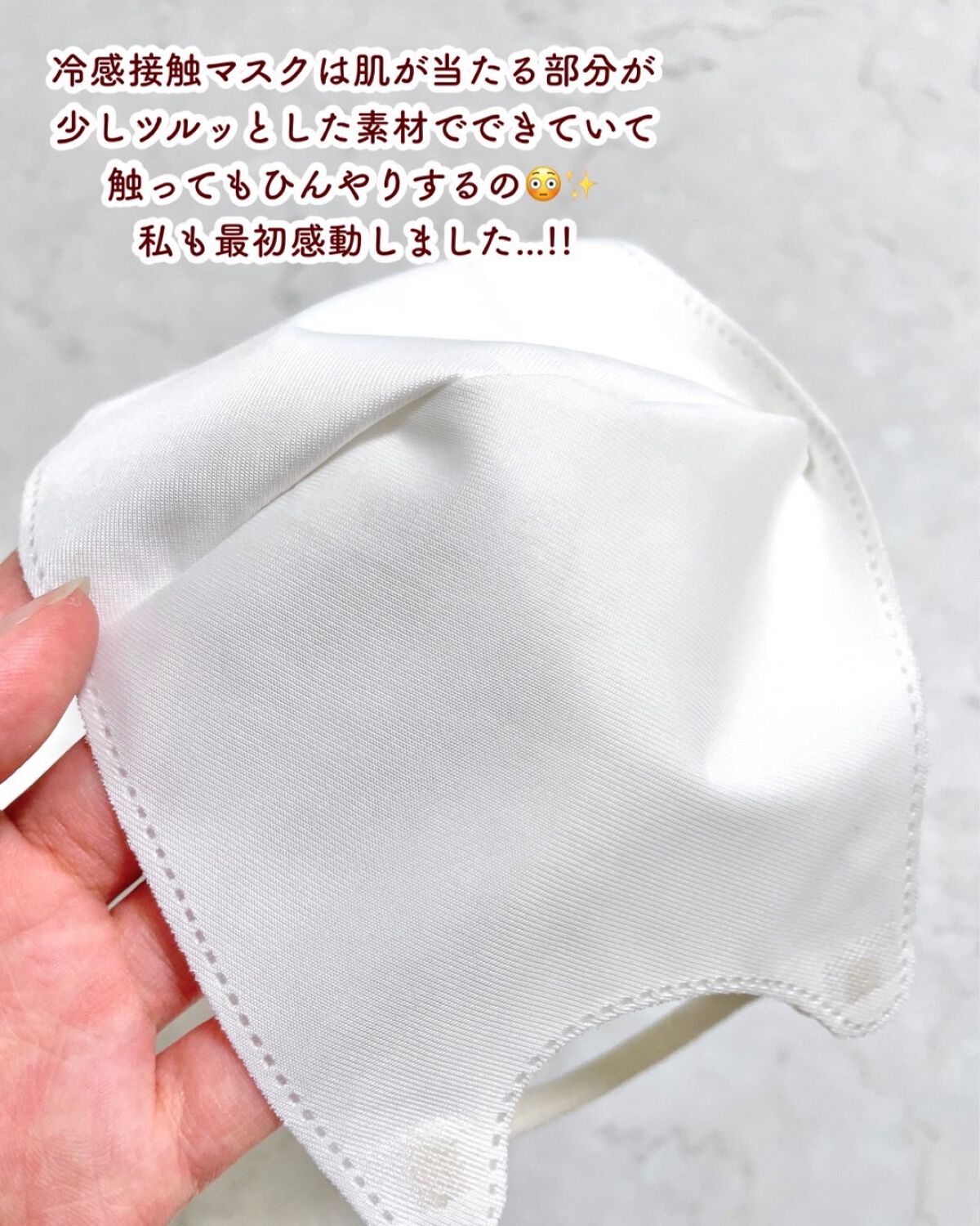 不織布 カラーマスク/Picool/マスクを使ったクチコミ（3枚目）
